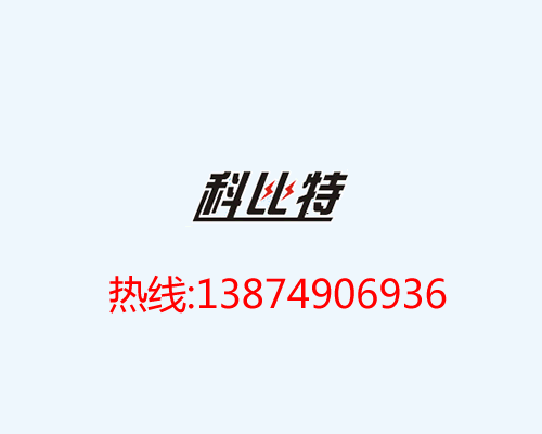 荊門煤礦160KA三相電源防雷箱