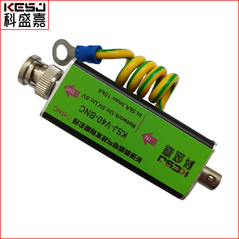 武漢電視機(jī)視頻信號(hào)防雷器
