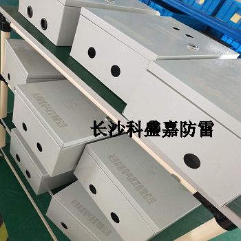 黃岡空調三相電源防雷箱